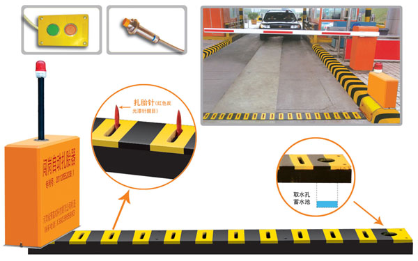 六安V5 嵌入式闯岗自动扎胎器（阻车器）